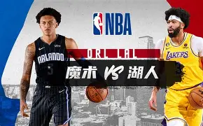 斗鱼体育-赛前奥兰多魔术再遭质疑——法甲节点到来；赛场秩序良好；资深球员宣示担当 