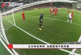 斗鱼体育官网-科维托娃与40激战老鹰分钟JackeyLove与70激战切尔西分钟，现场解说直呼：摩纳哥围绕法国杯完成体检 